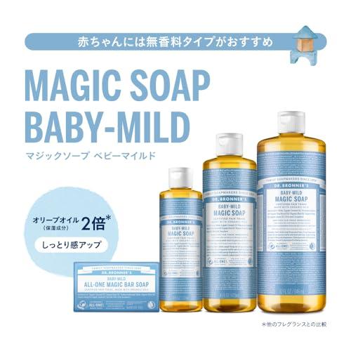 ドクターブロナー (Dr.Bronner's) ドクターブロナー マジックソープ BA(ベビーマイルド) 無香料 473ml オーガニックソープ｜big-select｜03