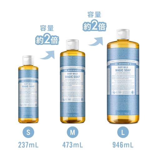 ドクターブロナー (Dr.Bronner's) ドクターブロナー マジックソープ BA(ベビーマイルド) 無香料 473ml オーガニックソープ｜big-select｜04