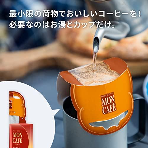 モンカフェ ドリップコーヒー モカブレンド (8g×5P)×6箱｜big-select｜03