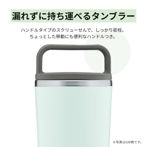 象印マホービン 水筒 ふた付きタンブラー キャリータンブラー 持ち運び可能 シームレスせん ハンドルタイプ 300ml ウォータリーグリーン ふたとパッ｜big-select｜05