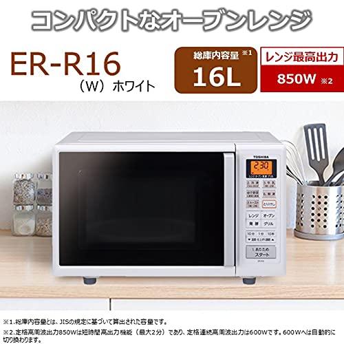 東芝 電子レンジ オーブンレンジ 16L トースト機能付き ホワイト 東芝 電子レンジ オーブンレンジ 16L トースト機能付き ホワイト