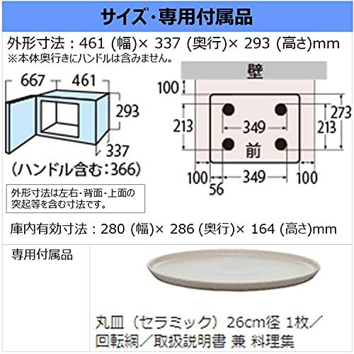 東芝 電子レンジ オーブンレンジ 16L トースト機能付き ホワイト 東芝 電子レンジ オーブンレンジ 16L トースト機能付き ホワイト