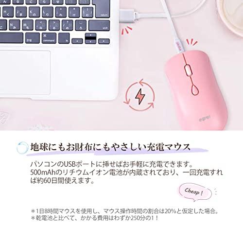 Bluetooth＆2.4G、充電式静音ワイヤレスマウス、2台PC対応、3段DPI、かわいい、おしゃれ、パープル、軽量、 EGRET SweetiE (ラベンダーラテ） EM23-S1｜big-select｜08