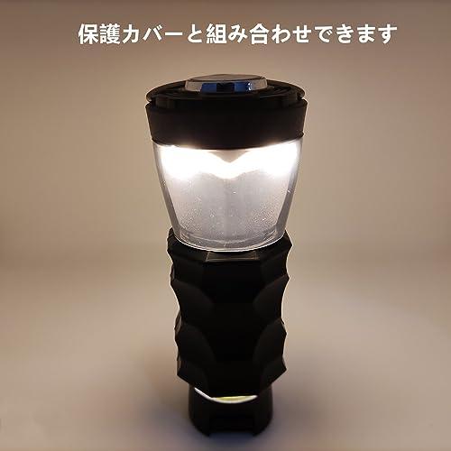 ゴールゼロ カバー GOAL ZERO アンバーグローブ 保護カバー ゴールゼロ カスタム 付属品 アウトドア キャンプ ゴールゼロランタン アクセサリー (保 |  | 04