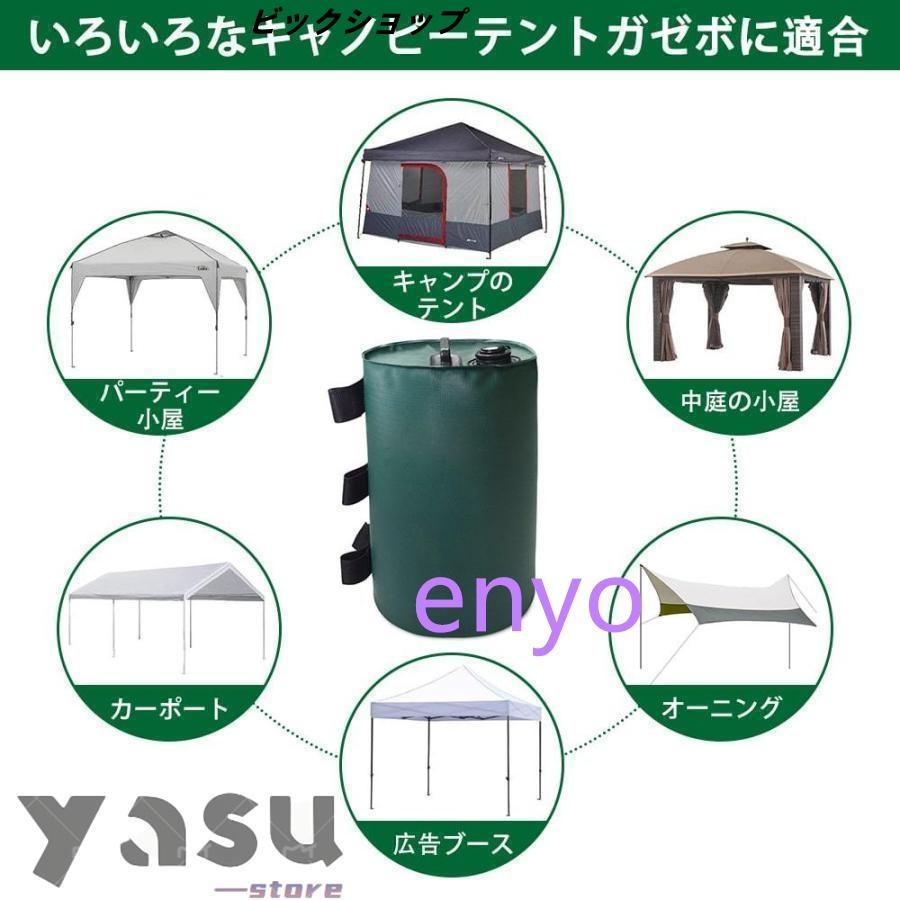 Acro847-第一ビニールマルチウエイト注水式重り安全品緑10L用4P-03 Acro847-第一ビニールマルチウエイト注水式重り安全品緑10L用4P-03