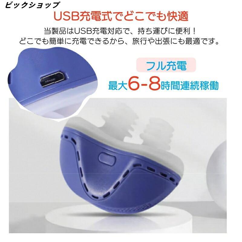 いびき防止グッズ　いびきケア　安眠　快適 いびき防止 グッズ 無呼吸症候群 いびき対策グッズ 鼻 いびき