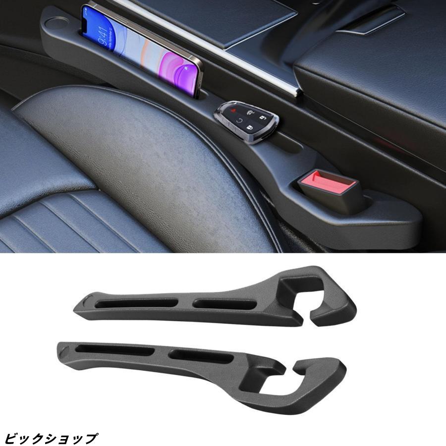 2025年最新型車 隙間クッション 車 隙間埋め シートクッション に適用 RAV4 / ハリアー60系 80系/カローラクロス/カローラ210系/ライズ/カムリ/ヤリ の商品画像