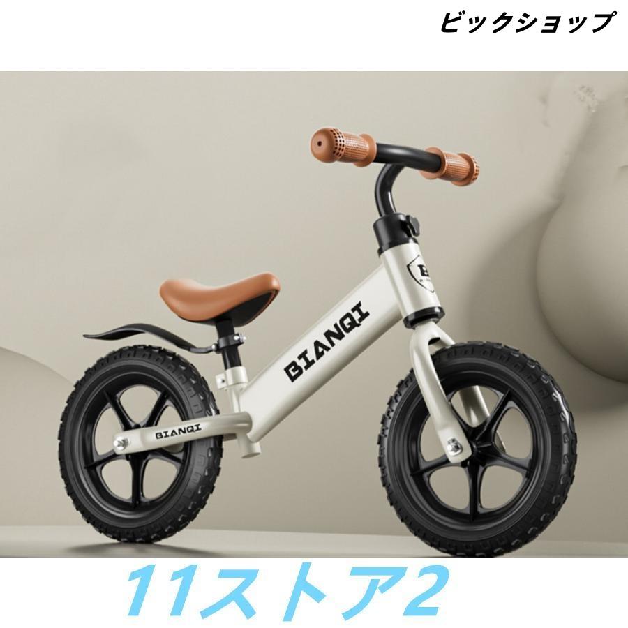 GT ヴァムース 12 ランニングバイク バランスバイク キッズ