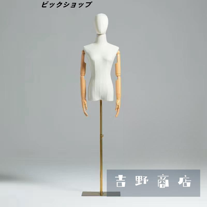 和装トルソー マネキン 着物 浴衣 撮影用 組立式 美品 和装 トルソー マネキン 着付け 女性 着物 浴衣 練習 上半身 首