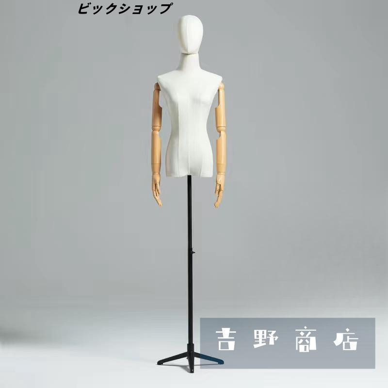 和装トルソー 簡易組立　高さ調節可能 和装トルソー 簡単組立 木製台付き 安定性 和装 トルソー
