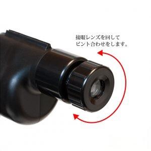 お家で観察　望遠鏡　春の月　観察　天体望遠鏡　組立天体望遠鏡　はじめての望遠鏡　１５倍　宇宙 |  | 05