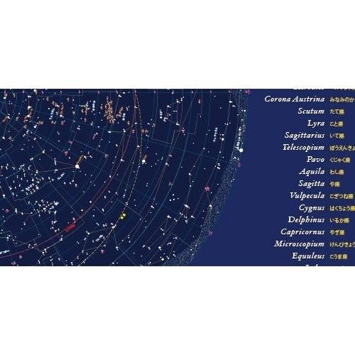 睡蓮の原野　星景ポスター　4枚　日 今日の星景写真 2025年3月5日 「光の向こう」 撮影:2016/03/05