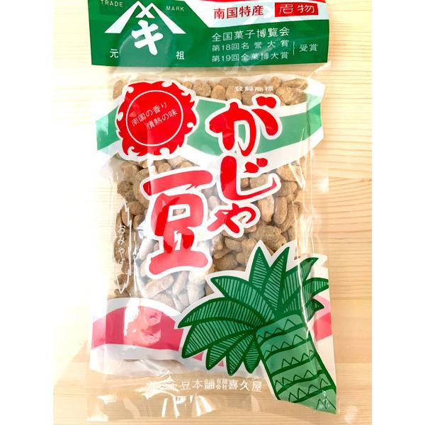 喜久屋　がじゃ豆　１５０g |  | 01