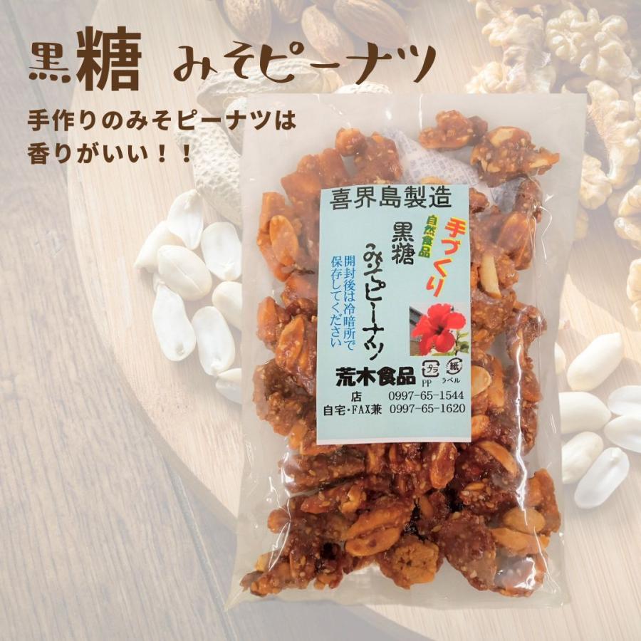 荒木食品 黒糖みそピーナツ 150g : ビッグツー Yahoo!店 - 通販