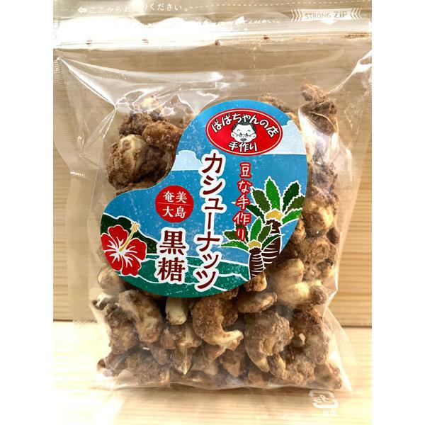 ばばちゃんの店　カシューナッツ黒糖　１３０g |  | 01