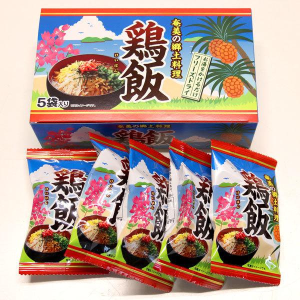 フリーズドライチキン 130g 5袋 フリーズドライ鶏飯 5袋入 : ビッグツー Yahoo!店 - 通販