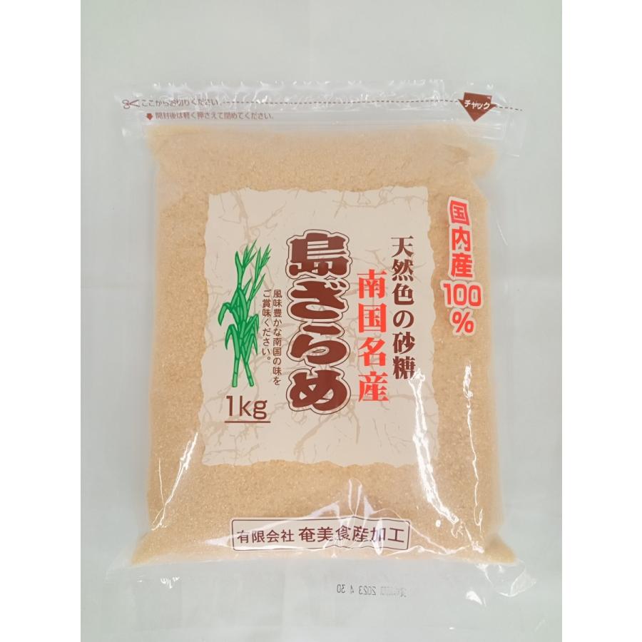 奄美食産加工 南国名産島ざらめ 1kg : ビッグツー Yahoo!店 - 通販