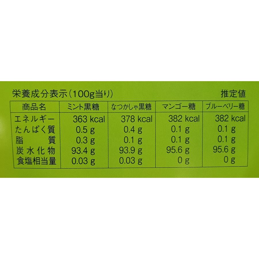 ヤマア　なつかしゃ４点セット【個包装タイプ】　４０個入り |  | 03