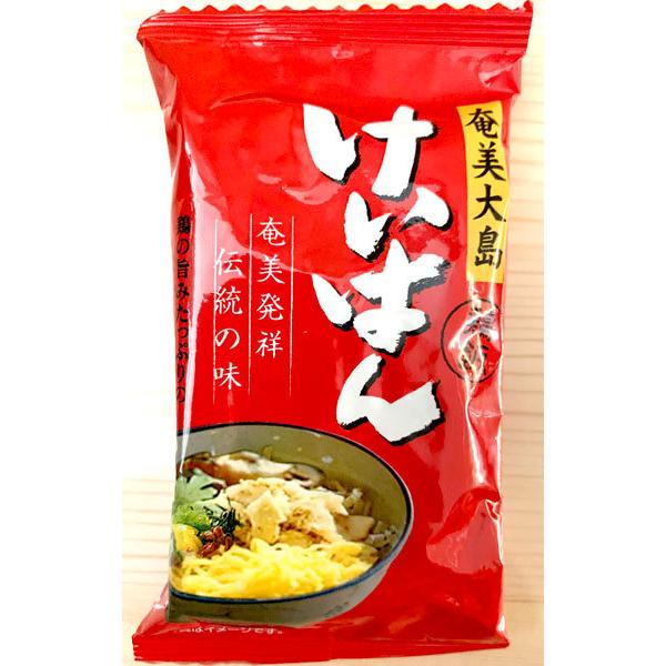 （ヤマア）鶏飯フリーズドライ【5袋入】 |  | 03