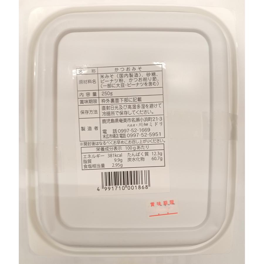 川畑砂糖店　かつおみそ　250ｇ |  | 01