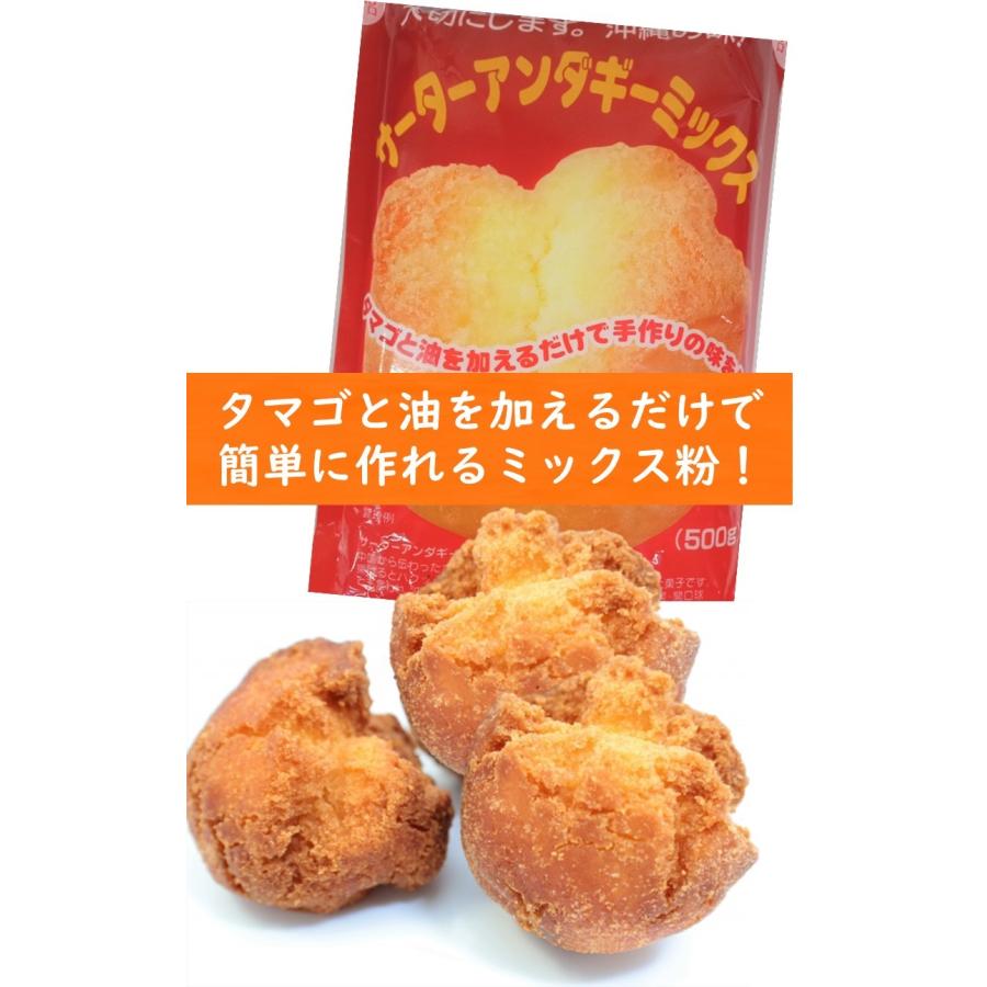 沖縄製粉　サーターアンダギーミックス　５００ｇ　 | 