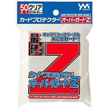 やのまん カードプロテクター オーバーガードZ（50枚入） :163810