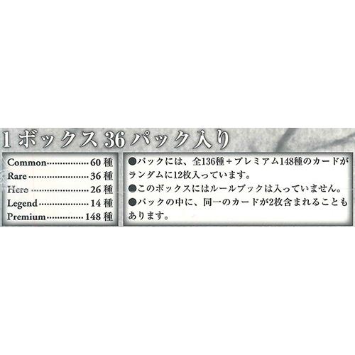 FF-TCG Opus VIII ブースターパック 日本語版 BOX（36個入） :3022724:BIGWEB - 通販 - Yahoo