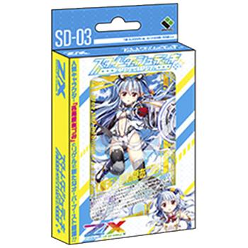 Z X Zillions Of Enemy X スタートダッシュデッキ 第3弾 エンジョイ リゲル Sd03 Big Web 通販 Yahoo ショッピング