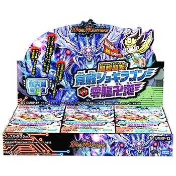 デュエル マスターズtcg 超天篇 拡張パック 第4弾 超超超天 覚醒ジョギラゴン Vs 零龍卍誕 Dmrp 12 Box 30個入 Big Web 通販 Yahoo ショッピング
