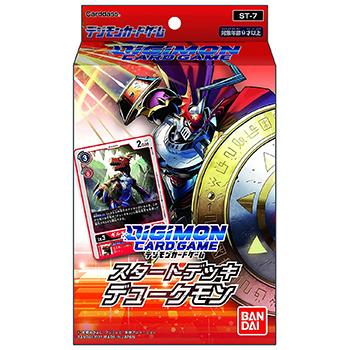 デジモンカードゲーム スタートデッキ デュークモン St 7 Big Web 通販 Yahoo ショッピング