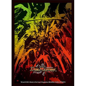 デュエルマスターズ Dxカードスリーブ 2種 タカラトミー Halvorseninteriors Com Au