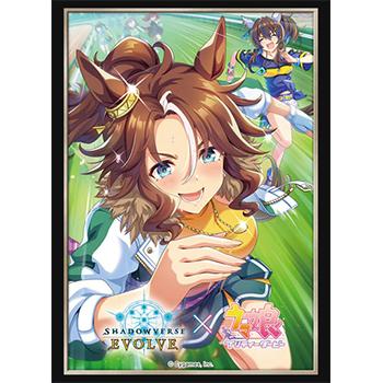 【特価】Shadowverse EVOLVE 公式スリーブ Vol.39 Shadowverse EVOLVE 『メジロパーマー』（75枚入） | ブシロード