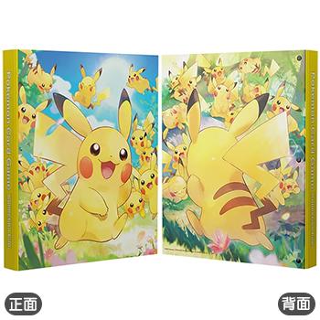 ポケモンカードゲーム コレクションファイル ピカチュウ大集合