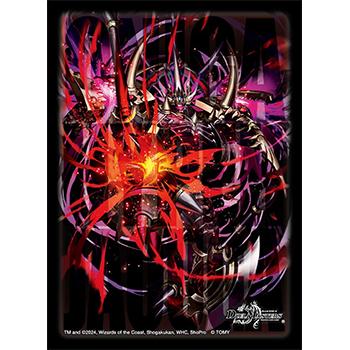 デュエル・マスターズ 【特価】デュエル・マスターズ DXカードスリーブ