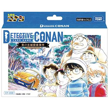 名探偵コナントレーディングカードゲーム 名探偵コナンTCG Case