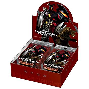 未開封BOX ウルトラマン カードゲーム 復讐と闇の輪廻 BP03 ウルトラマンカードゲーム ブースターパック03 復讐と闇の輪廻 [BP03
