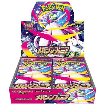 ポケモンカード　バトルパートナーズ　メガシンフォニア　各30パック　計60パック ポケモンカードゲーム MEGA 拡張パック メガシンフォニア BOX（30個入