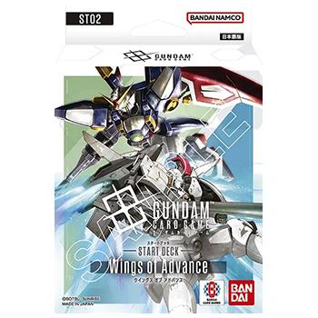 ガンダム ガンダムカードゲーム スタートデッキ Wings of Advance