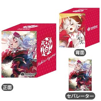 予約】hololive OFFICIAL CARD GAME オフィシャルホロカケース Vol.18