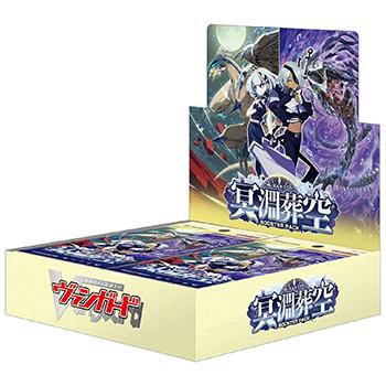 カードファイト!! ヴァンガード 【予約】カードファイト!! ヴァン