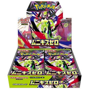 ポケモンカードゲーム MEGA 拡張パック ムニキスゼロ BOX（30個入
