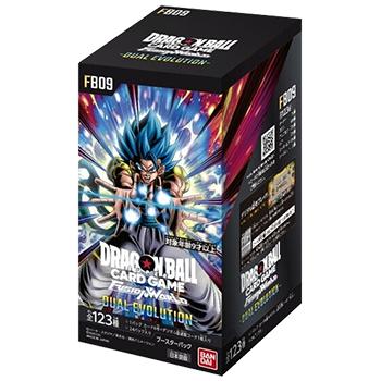 ドラゴンボールスーパーカードゲーム フュージョンワールド