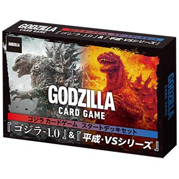 ゴジラ　カードゲーム　セット 予約】ゴジラ カードゲーム スタートデッキセット 『ゴジラ-1.0
