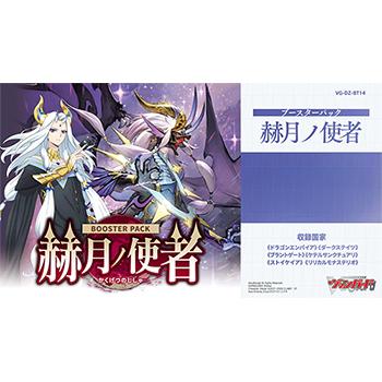 カードファイト!! ヴァンガード 【予約】カードファイト!! ヴァン