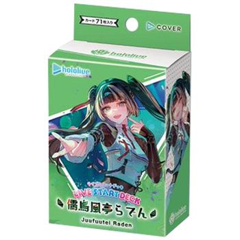 hololive OFFICIAL CARD GAME ライブスタートデッキ 儒烏風亭らでん