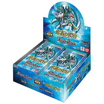 バトルスピリッツ エターナルブースター 永皇の輝き ブースターパック