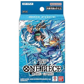 クザン　デッキ　【スリーブ付き】 ONE PIECEカードゲーム スタートデッキ 青 クザン [ST-33] : BIGWEB
