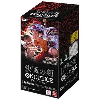 ONE PIECEカードゲーム ブースターパック 決戦の刻 [OP-16] BOX（24個