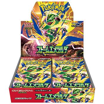 【残りわずか！】 ポケモンカード　MEGA　 ストームエメラルダ　合計30パック ポケモンカードゲーム MEGA 拡張パック ストームエメラルダ BOX（30個