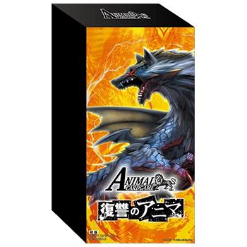 【予約】アニマルカードゲーム 6弾ブースターパック 「復讐のアニマ」 BOX（18パック入）【10月23日発売】 | 